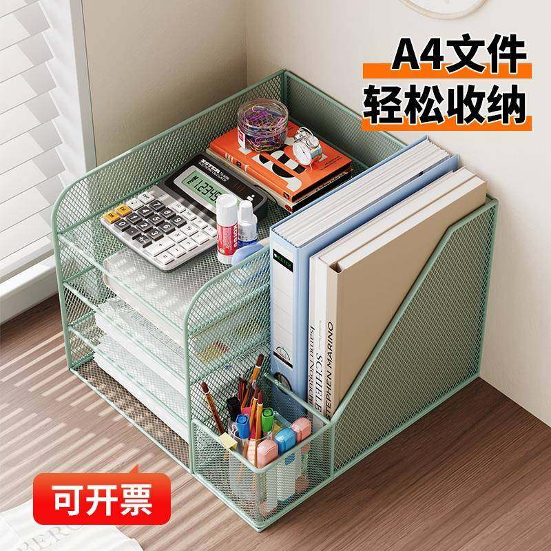 A4金属文件架桌面档案整理置物架文具办公用品大全文件栏学生宿舍,鲜花速递/花卉仿真/绿植园艺,割草机/草坪机,淘宝优惠券,粉丝福利购,淘宝优惠卷