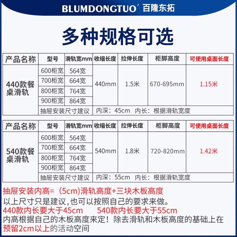 餐桌伸缩折叠五金抽屉变配件可调节脚平推隐藏导轨伸缩餐桌导轨