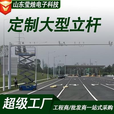 八角杆道路交通监控杆大型杆体信号灯红绿灯杆标牌杆八角形渐变杆