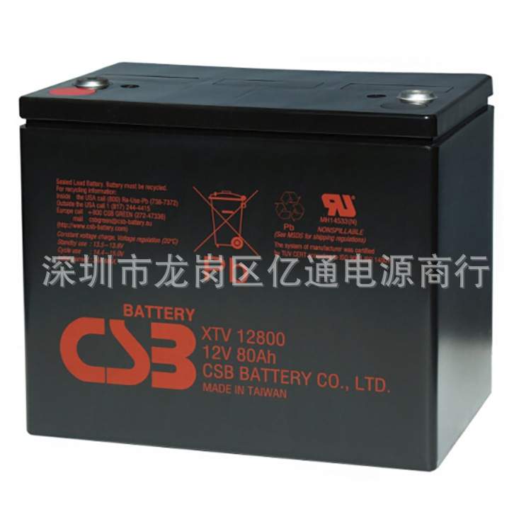 UPS专用电池GPL121000 12V100AH希世比CSB牌 深圳经销商报价