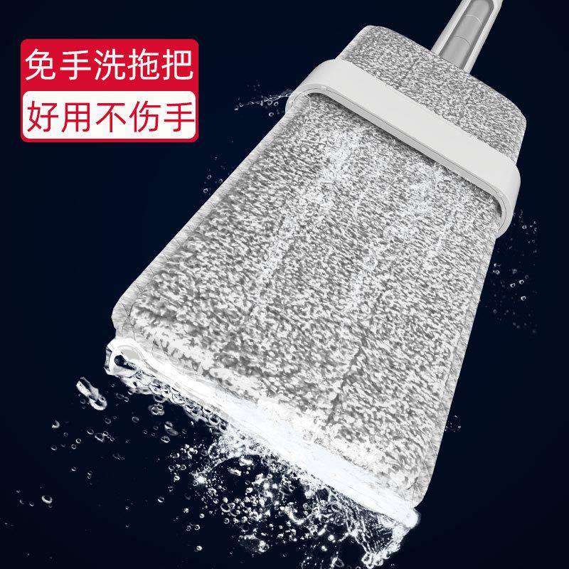 PK7J平板可折叠旋转拖把免手洗刮水不带桶一字拍拖家用魔术贴自动图片