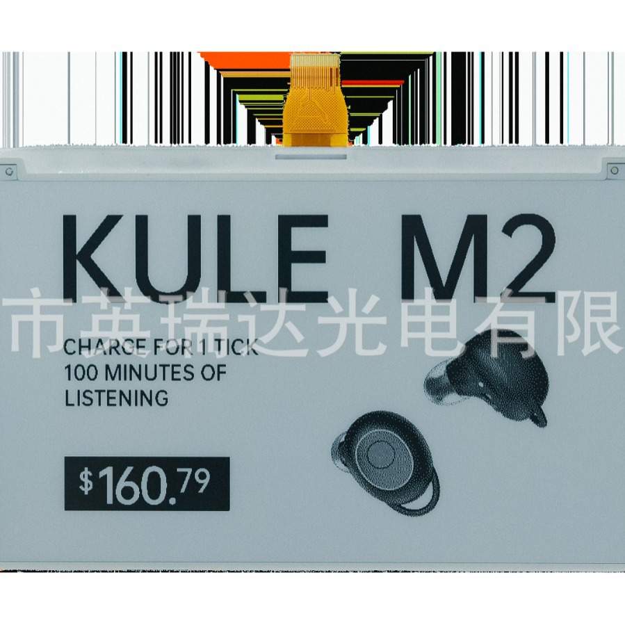 现货7.5寸黑白红三色电子墨水屏电子标签纸EPD相册用显示屏