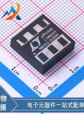 电子元器件LTM4633IY#PBF封装BGA-144开关稳压器DC电源芯片原