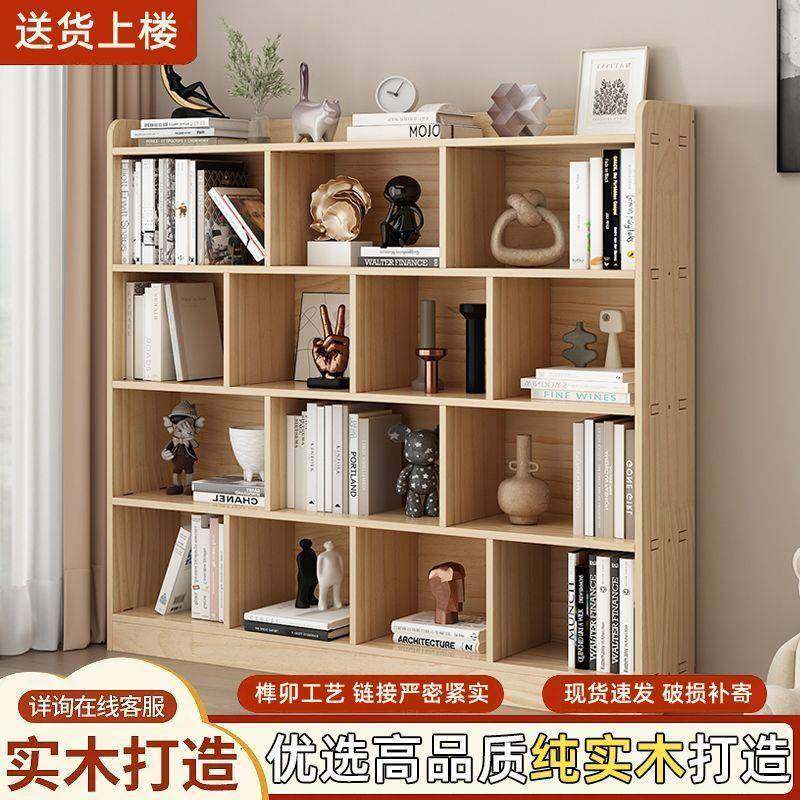实木书架落地儿童简易书柜组合格子柜矮柜家用简约现代置物柜,工业油品/胶粘/化学/实验室用品,其他实验室设备,淘宝优惠券,粉丝福利购,淘宝优惠卷