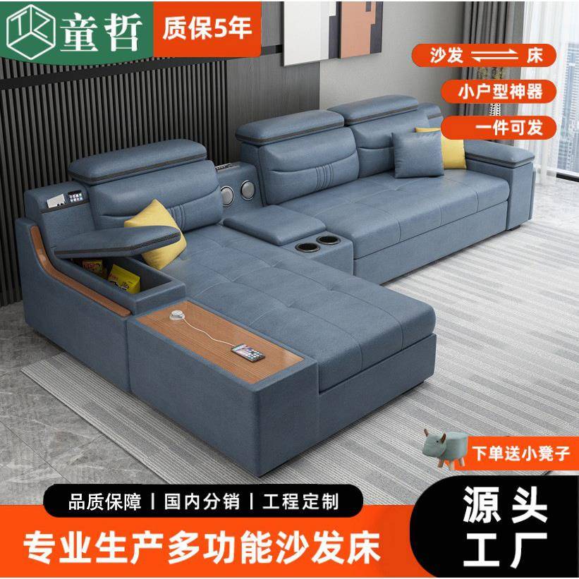 科技布折叠沙发床两用客厅小户型多功能储物贵妃坐卧伸缩2024新款