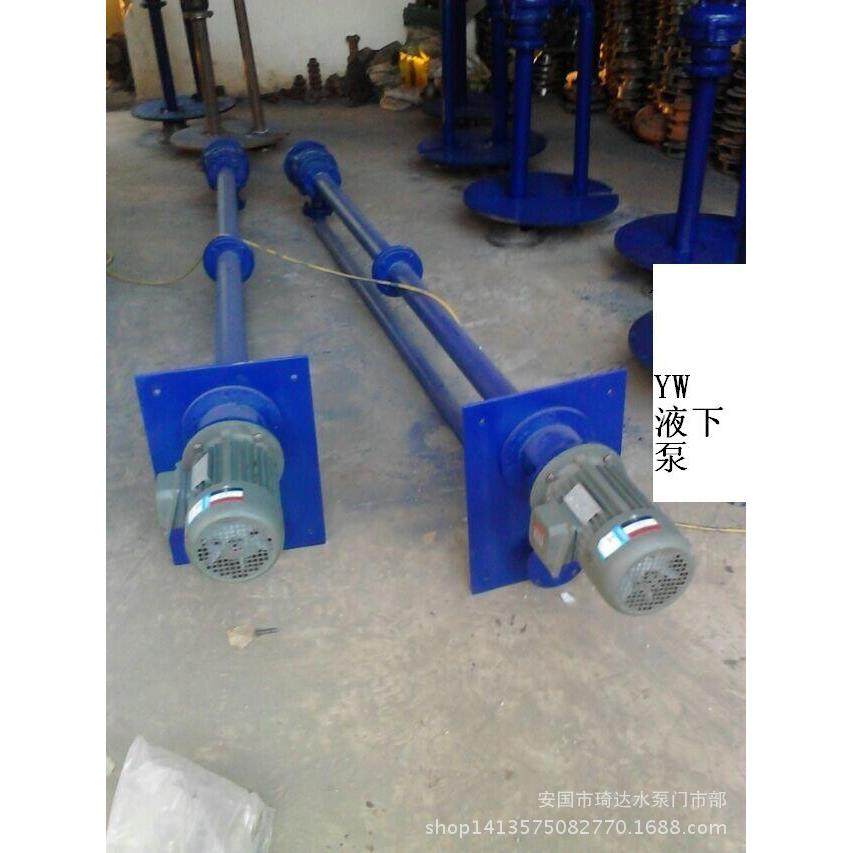 液下排污泵50YW40-30双管液下污水泵大流量高扬程污水泵,鲜花速递/花卉仿真/绿植园艺,割草机/草坪机,淘宝优惠券,粉丝福利购,淘宝优惠卷