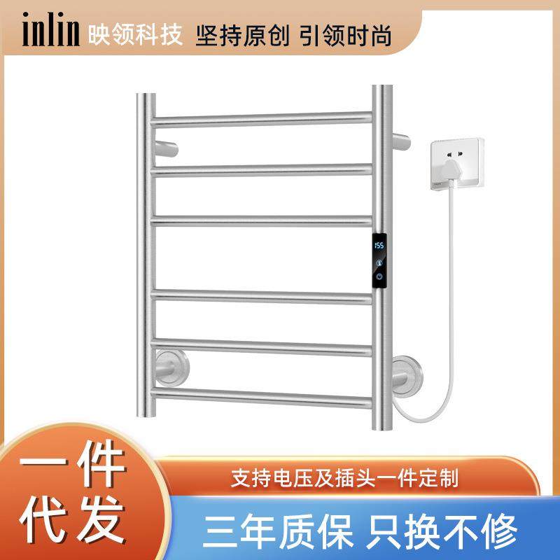家用电热毛巾架不锈钢酒店浴室智能电加热毛巾架浴巾架毛巾杆抛光,鲜花速递/花卉仿真/绿植园艺,割草机/草坪机,淘宝优惠券,粉丝福利购,淘宝优惠卷