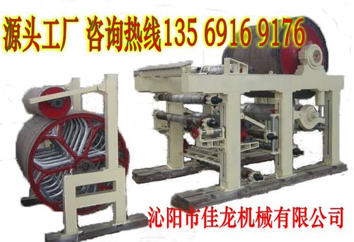 黄纸造纸机 家用小型造纸设备 源头工厂直供稻草造纸机械