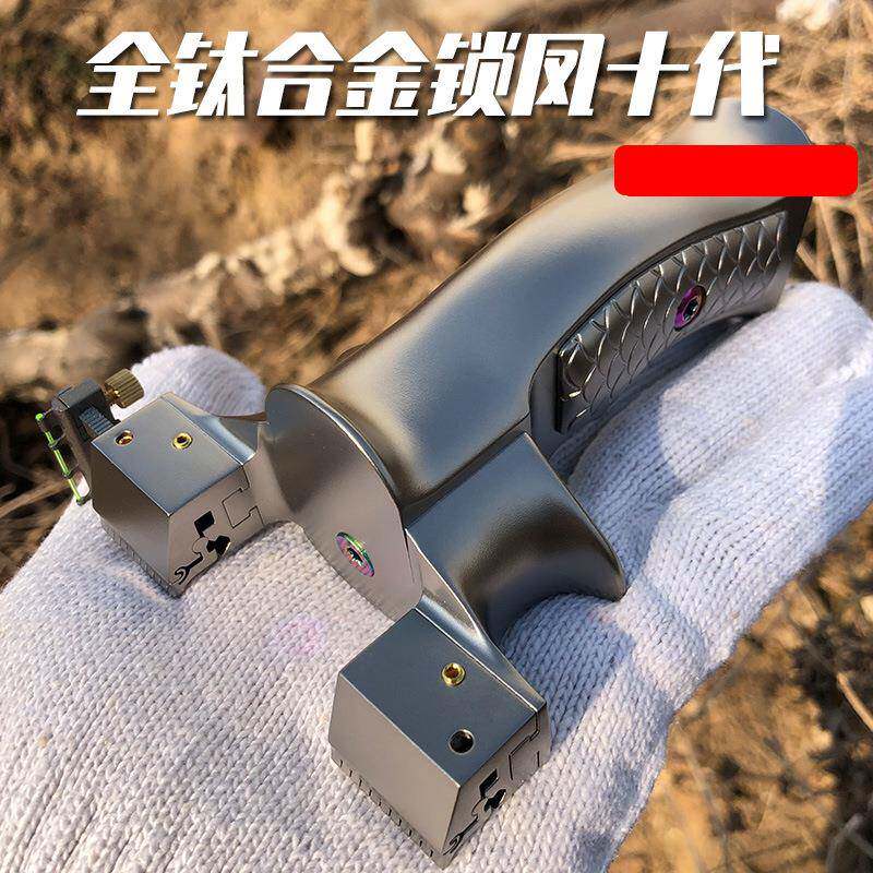 龙齿移动锁凤第十代10代全钛合金高端数控扁皮弓户外