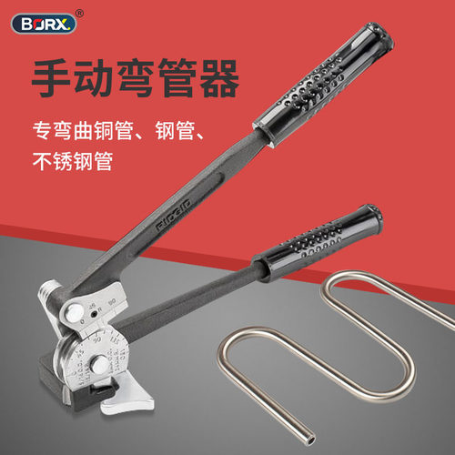 厂家直销手动不锈钢管弯管机铝管铜管折弯机省力仪表管弯管器工具