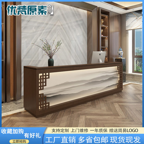 商用收银台新中式公司餐饮吧台古风采耳店前台山水画瑜伽店接待台