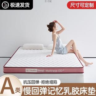 1.35 1.4 1.9 1.2 2用软垫加厚外贸 1.8 1.3 1.6 床垫1.1 1.5