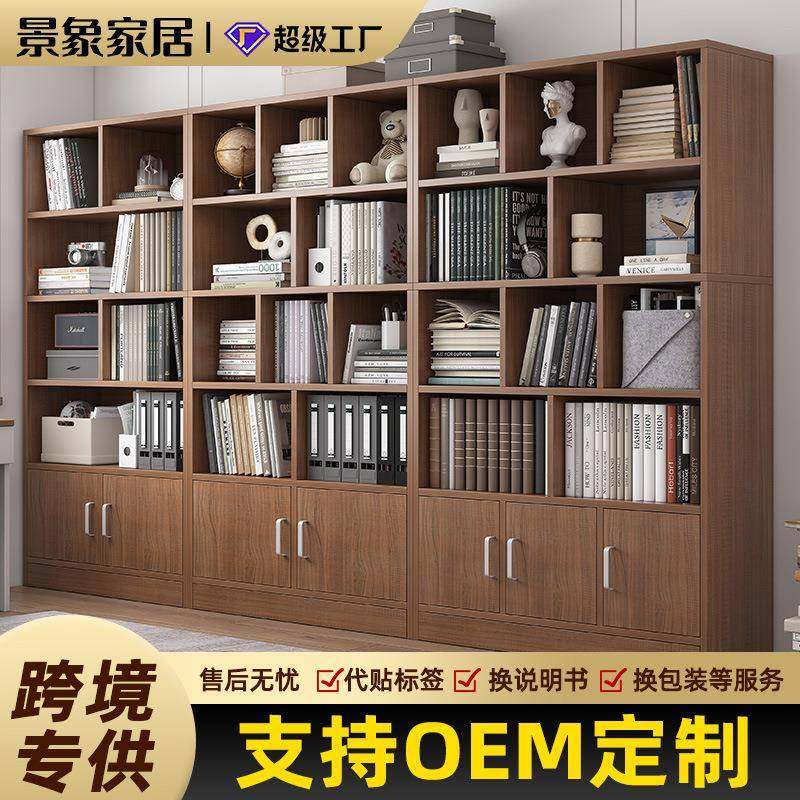 书架简易靠墙多层办公室客厅收纳展示柜家用置物架学生用落地书柜,鲜花速递/花卉仿真/绿植园艺,割草机/草坪机,淘宝优惠券,粉丝福利购,淘宝优惠卷