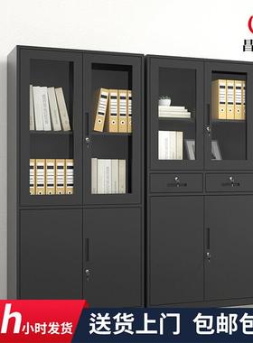 纯黑色文件柜铁皮储物柜钢制办公档案资料柜带锁财务凭证柜矮柜