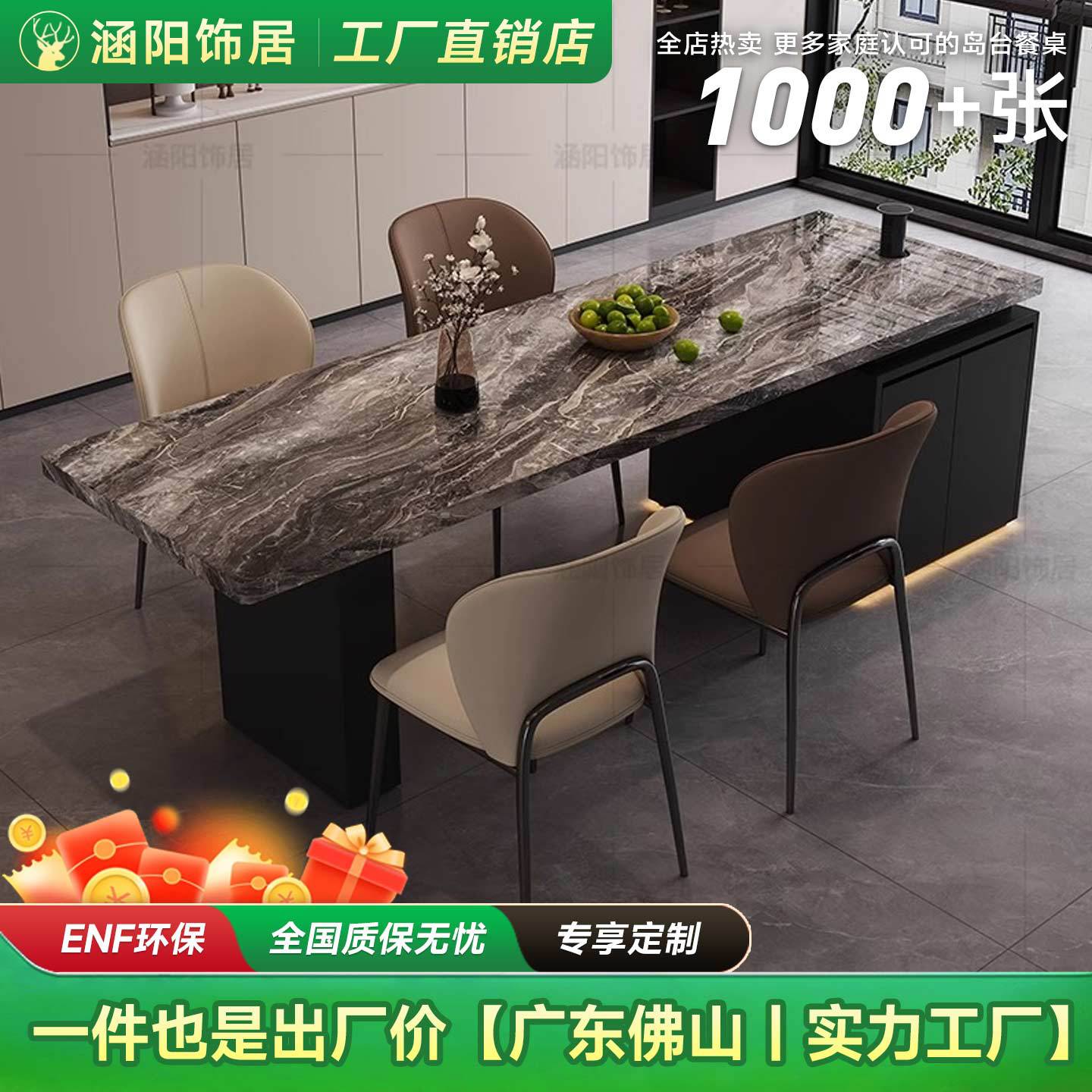 齐平岛台餐桌威尼斯棕餐桌台岛一体中岛台开放式橱柜一体式餐桌