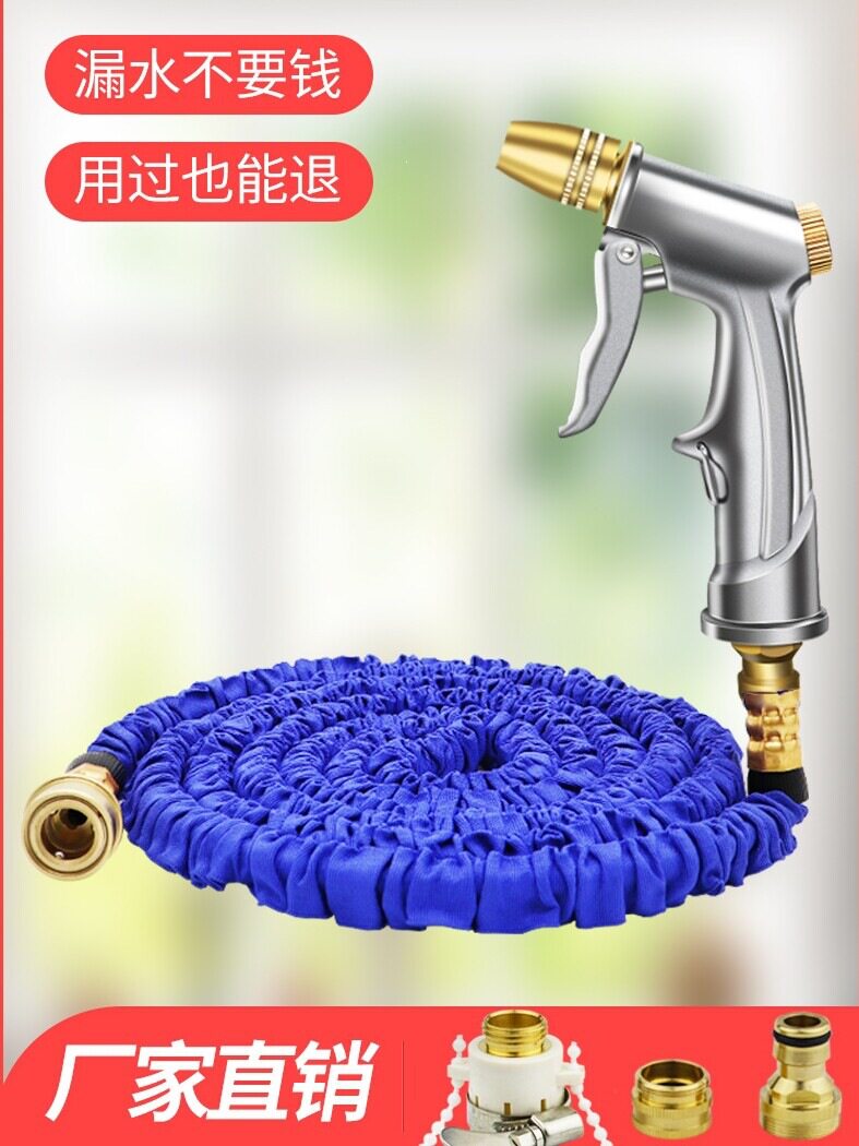 戎钰高压洗车水抢家用水洗车伸缩水管喷头浇花工具套装