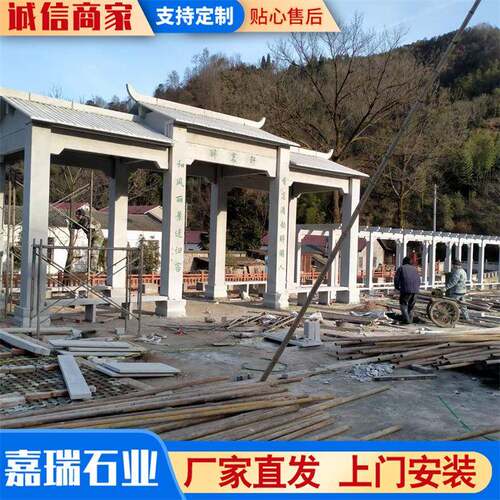 晚霞红石雕长廊公园小区走廊葡萄架广场景区户外别墅青石走廊花架