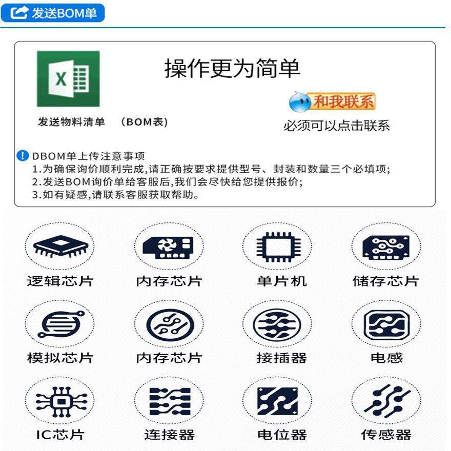 XC18V04VQG44C 封装TQFP44 存储IC 芯片IC电子元器件BOM表配