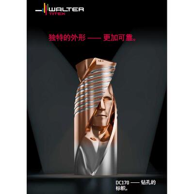 瓦尔特深孔钻头整体硬质合金钻头DC150-12-13.000A1-WJ30TA