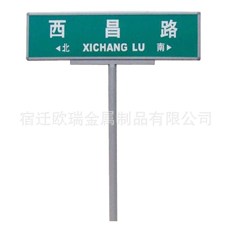 异形路名牌道路指路牌型材方向指引牌交通标牌地名标牌路名指示牌