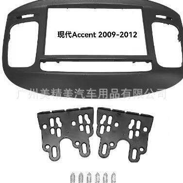 适用现代雅绅特Accent 09frame中控面框安卓导航百变套框大屏悦动
