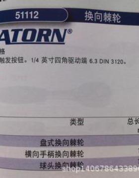 ATORN高速钢中心钻、ATORN测头扳手1106123010472345