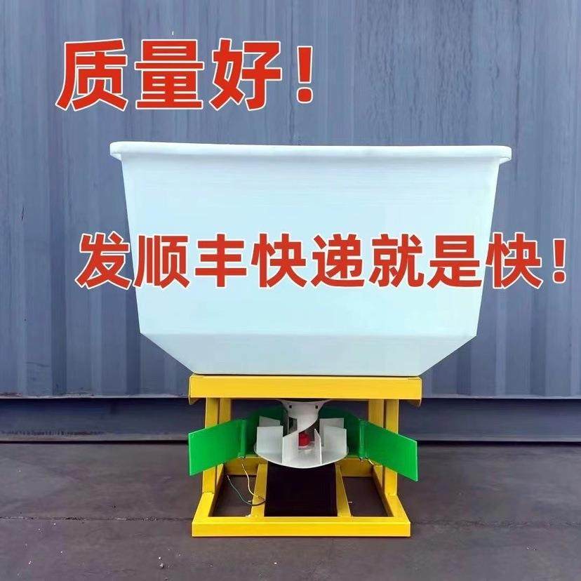 23新款电动撒肥机施肥器全自动新款三轮车后挂多功能化肥洒肥神器