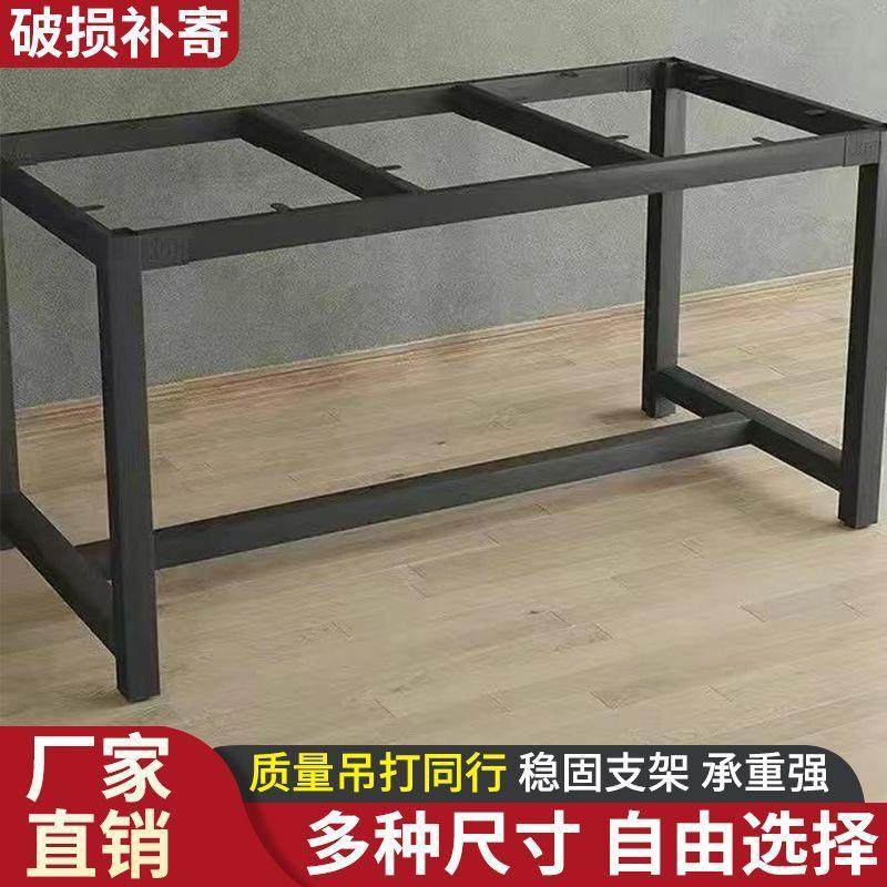 铁艺桌腿支架桌子腿桌子架子脚架会议办公吧台茶几餐桌架配件,鲜花速递/花卉仿真/绿植园艺,割草机/草坪机,淘宝优惠券,粉丝福利购,淘宝优惠卷