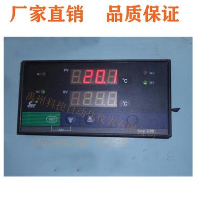 SWP-D823-811-12/12-HL/HL-2P2PSWP-D823-022-08/08-HL温控器