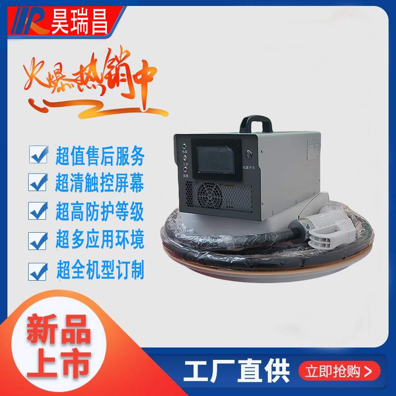 24V48V72V100A200A低速车工业车充电机充电器  铅酸锂电充电机