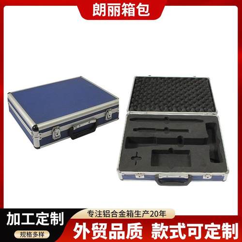 铝框+MDF+ABS表面手提工具箱多功能铝合金定制工具箱收纳箱定