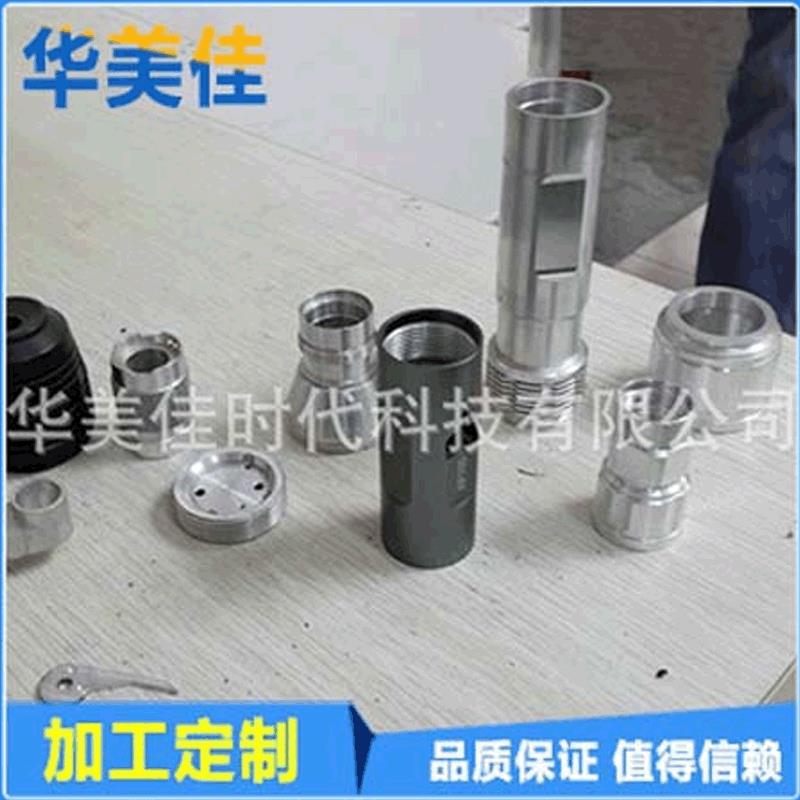 供应铝合金焊接模具铝合金电脑机壳模具CNC零部件加工