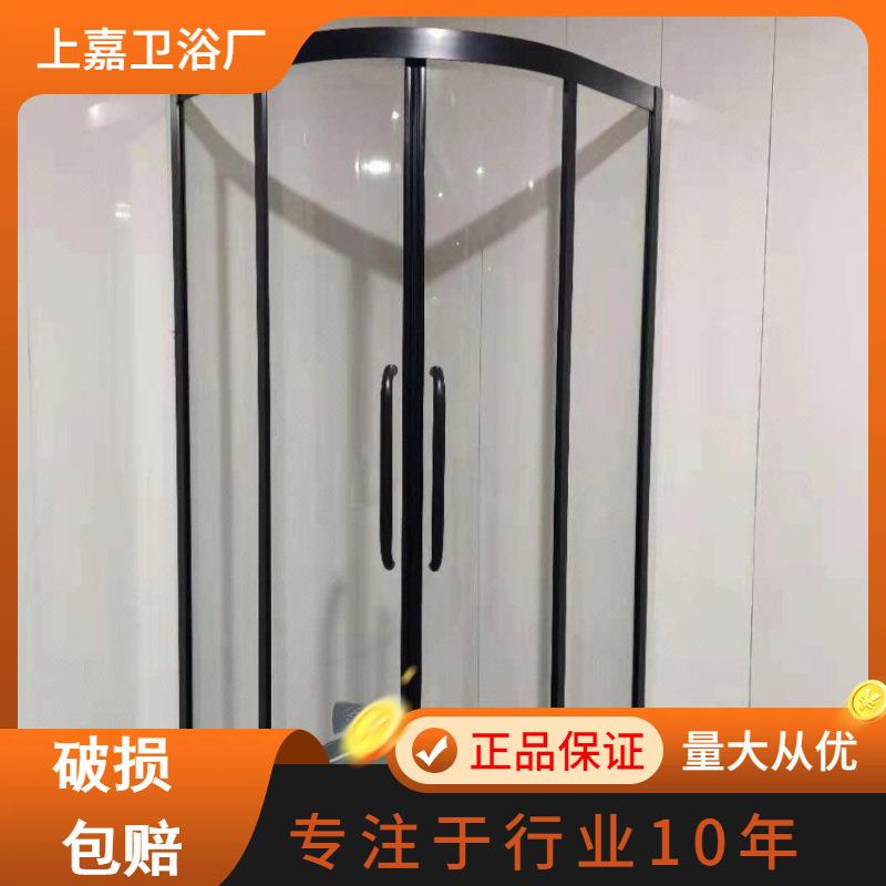 卫生间浴室钢化玻璃扇形浴屏隔断弧形极窄淋浴房简易