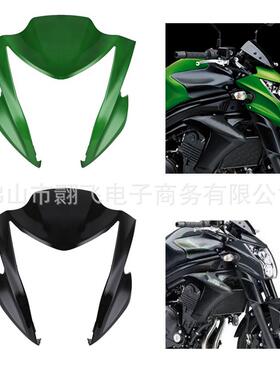 适用于KawasakiER6N前大灯上部整流罩灯罩2012-2016年大灯罩