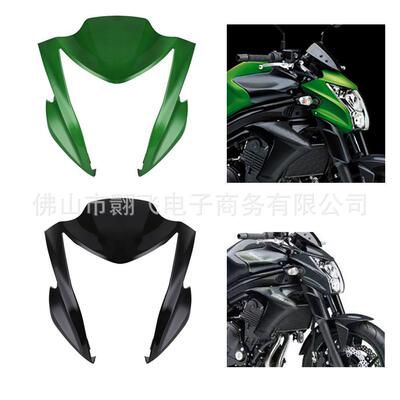 适用于KawasakiER6N前大灯上部整流罩灯罩2012-2016年大灯罩