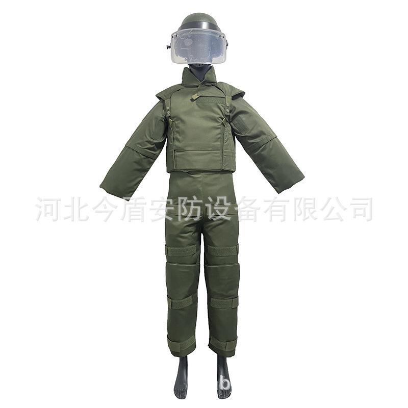 搜爆服户外扫雷服排雷服轻型排爆护甲防爆服装
