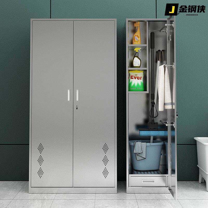 304不锈钢清洁柜教室拖把清洁工具收纳柜带锁阳台保洁用品卫生柜