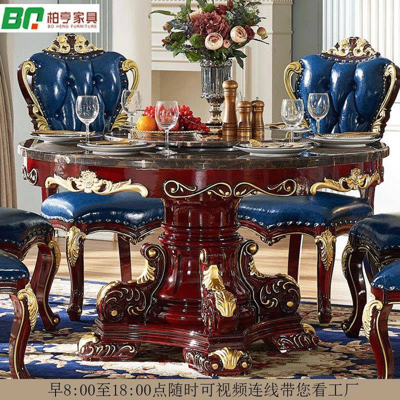 欧式大理石餐桌椅子组合实木圆形大户型别墅圆台红檀色8-10人饭台