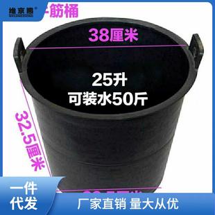 牛筋桶水桶垃圾桶粪桶诱蜂广塑挑水种树种菜种花摔不烂批聚