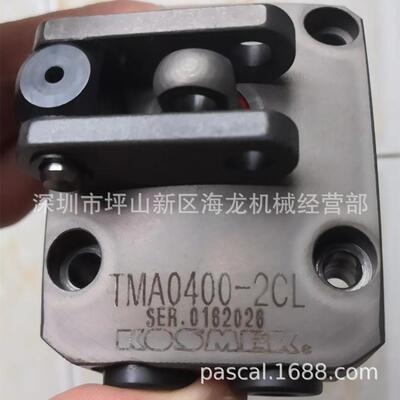 KOSMEK考世美油压复动杠杆式夹紧器TMA0400-2CL杠杆缸