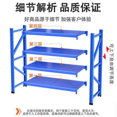 货架置物架展示架轻型中型重型仓储仓库多层分隔板架子五层