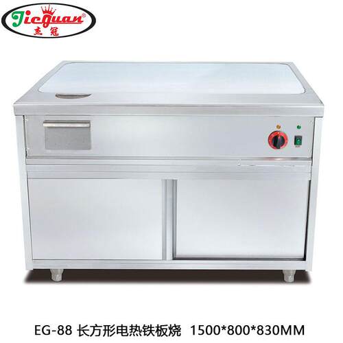 杰冠EG-88立式大型商用电热铁板烧炉日式加厚20MM板电铁板烧设备