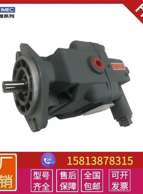 原装tokimec东京计器变量柱塞泵P8VMR-10-CB-10压铸机液压油泵