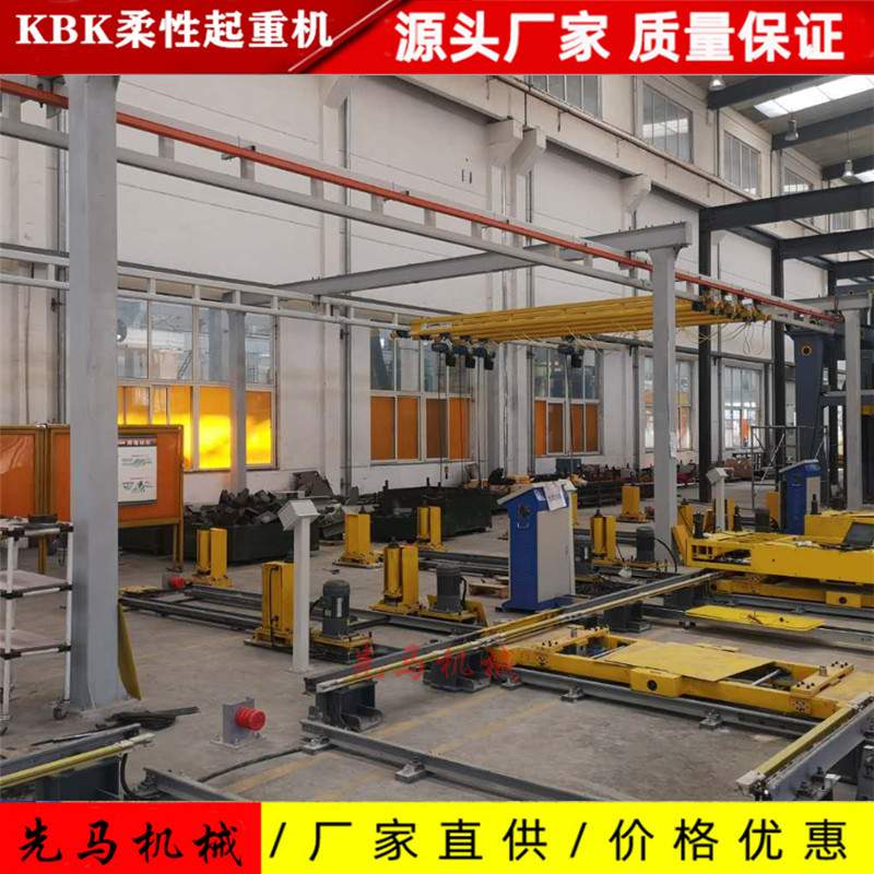 销售KBK组合式悬挂起重机  适应力强组合式柔性起重机 KPK轨道