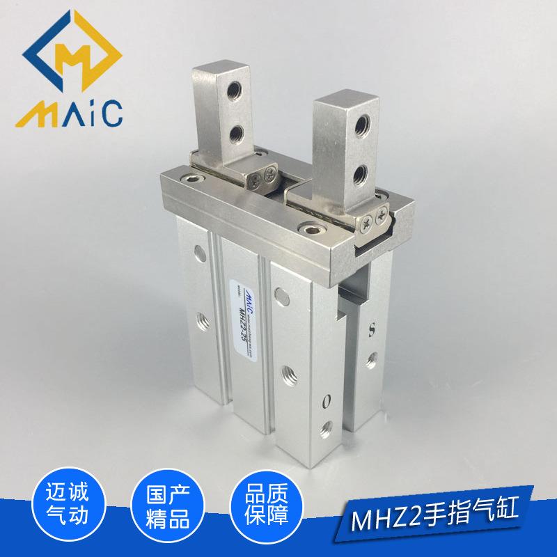 SMC型精品手指气缸MHZ2-10D/16D/20D/25D32D平行机械夹爪直销