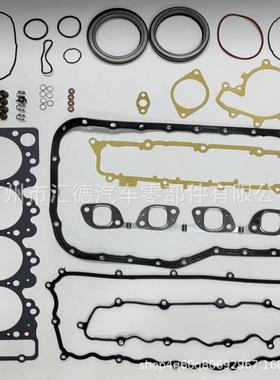 适用于五十铃4HG1新款发动机大修包汽缸垫修理包5-87813-958-4