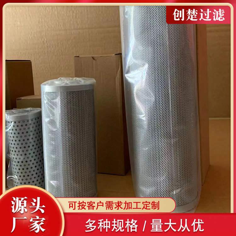HBX-25×30高压滤芯 减速机液压滤清器鼓风机高压油站回油滤芯