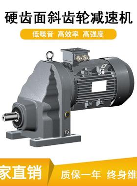 JRTRX157设备减速机JRTRXF37减速机