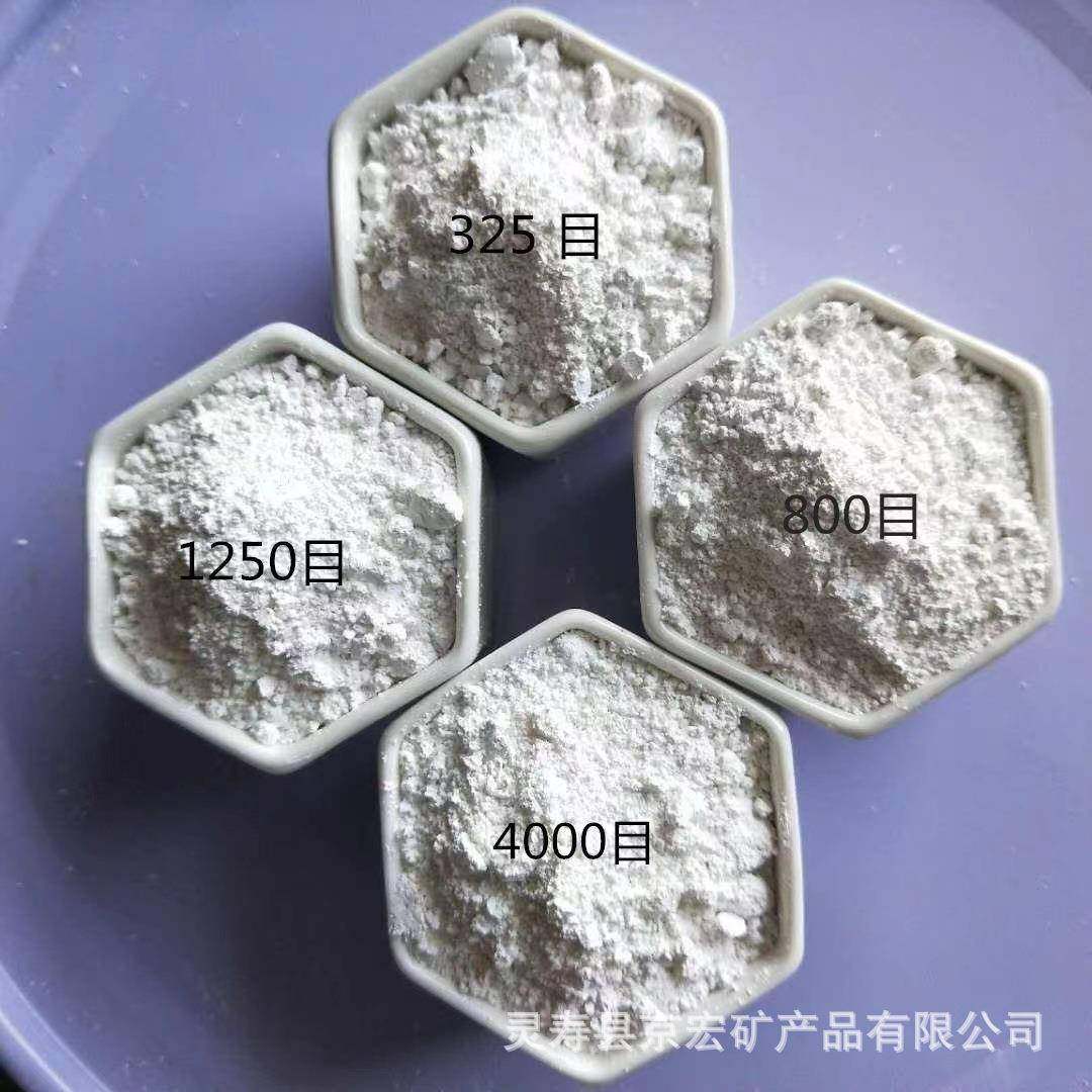 水洗高岭土煅烧高岭土高岭土粘土涂料陶瓷油漆用高岭土橡胶添加,鲜花速递/花卉仿真/绿植园艺,割草机/草坪机,淘宝优惠券,粉丝福利购,淘宝优惠卷