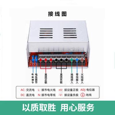 AC220V转DC0-80V600W稳压直流可调开关电源12V36V48V60V110V220V